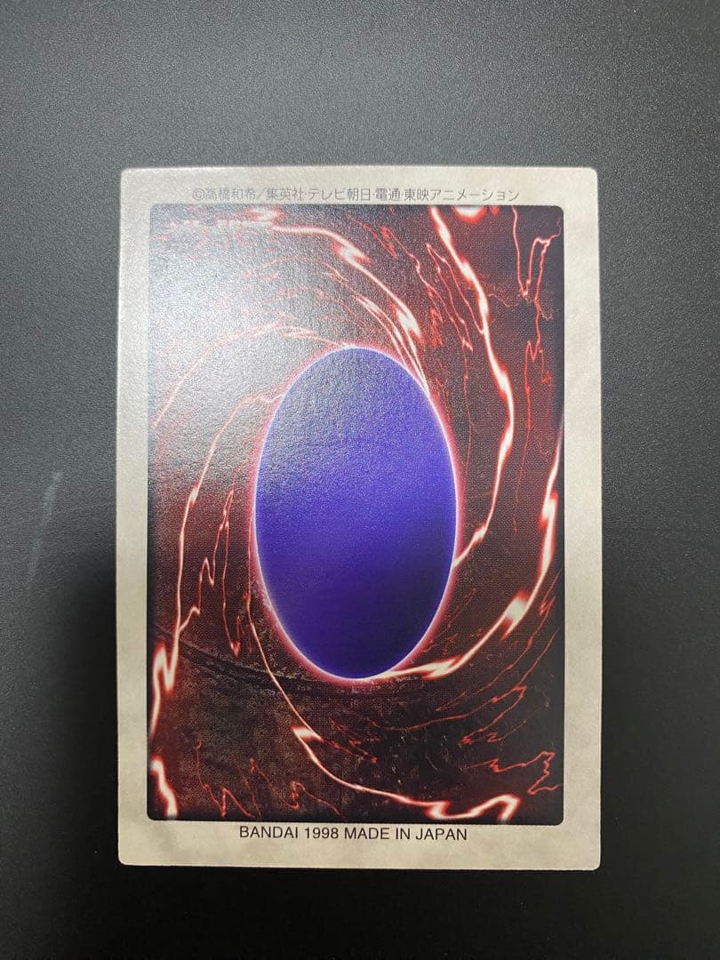 ア*ー様 遊戯王　バンダイ版　青眼の白竜　死者蘇生　青眼の白竜3体連結　他