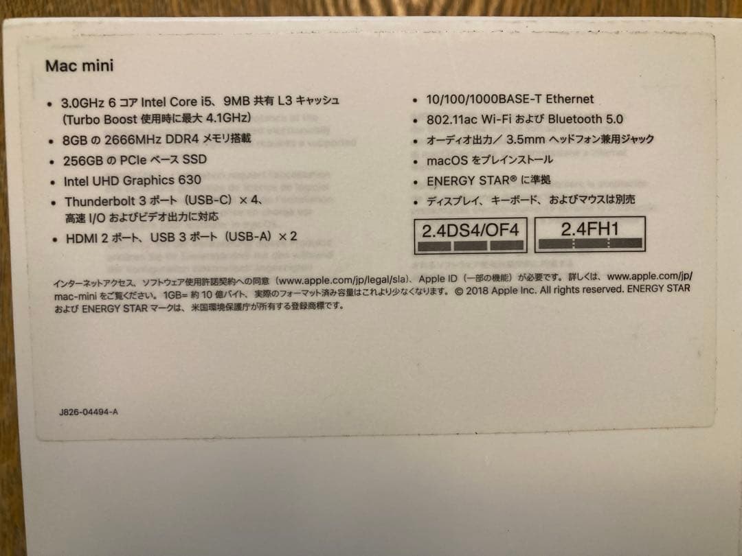 Macデスクトップ Mac Mini 2018 Core i5 3.0Ghz, 8GB, 256GB