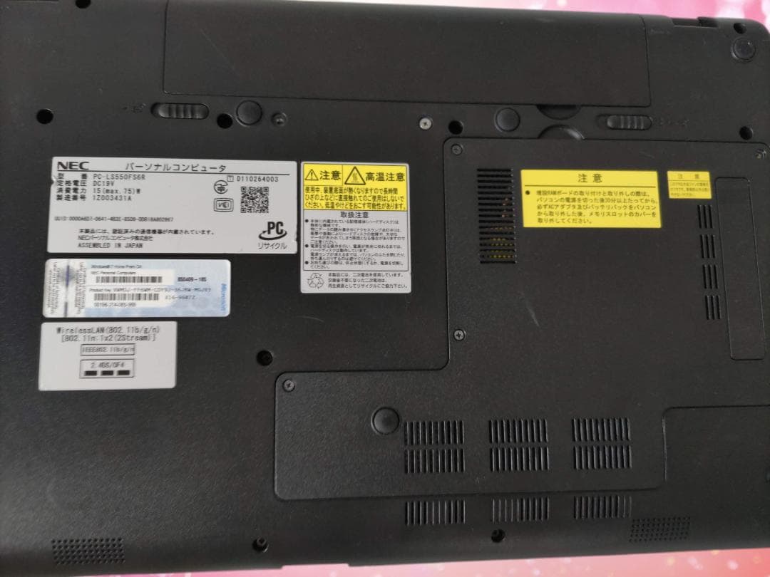 ⑭【すぐ使える！】NEC LaVie Core i5 Win11 人気のレッド