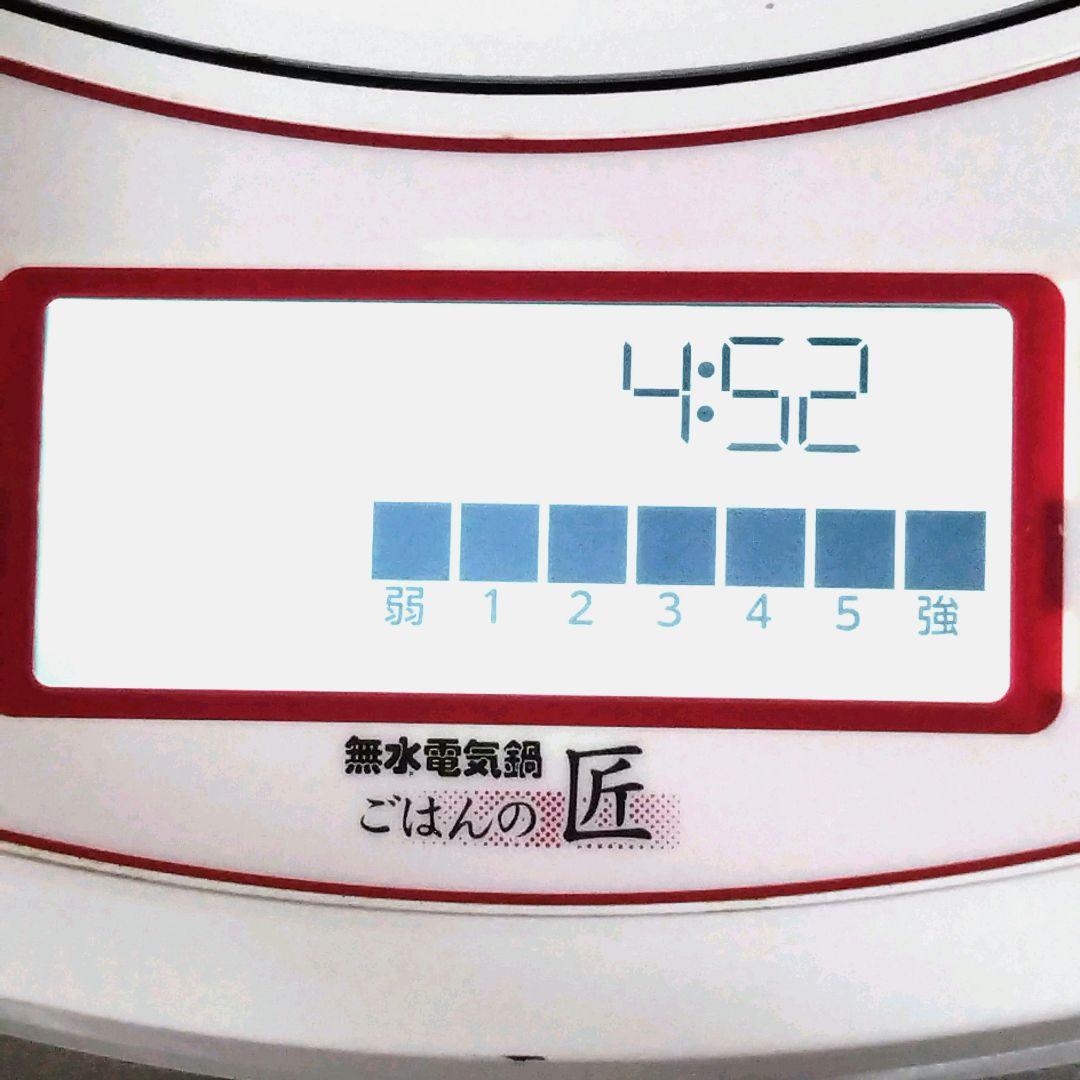 ムスイ匠クッキングヒーター　ごはんの匠　電気コンロ　無水鍋　安全　ムスイ鍋