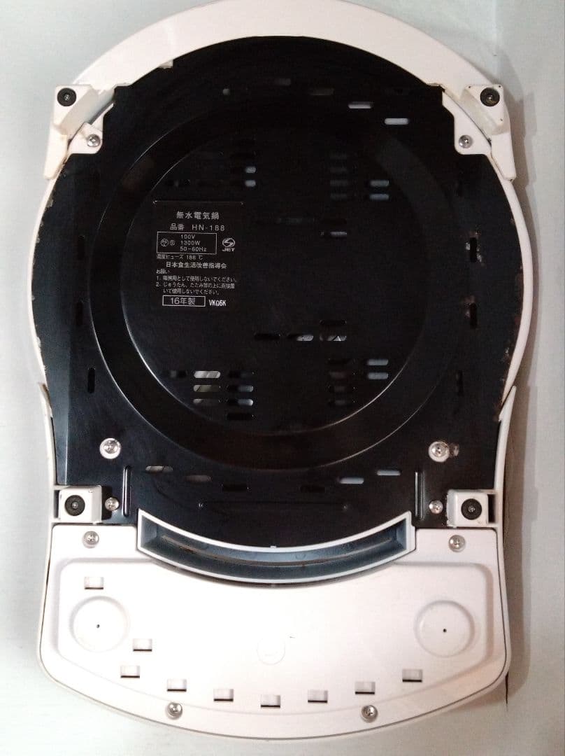 ムスイ匠クッキングヒーター　ごはんの匠　電気コンロ　無水鍋　安全　ムスイ鍋