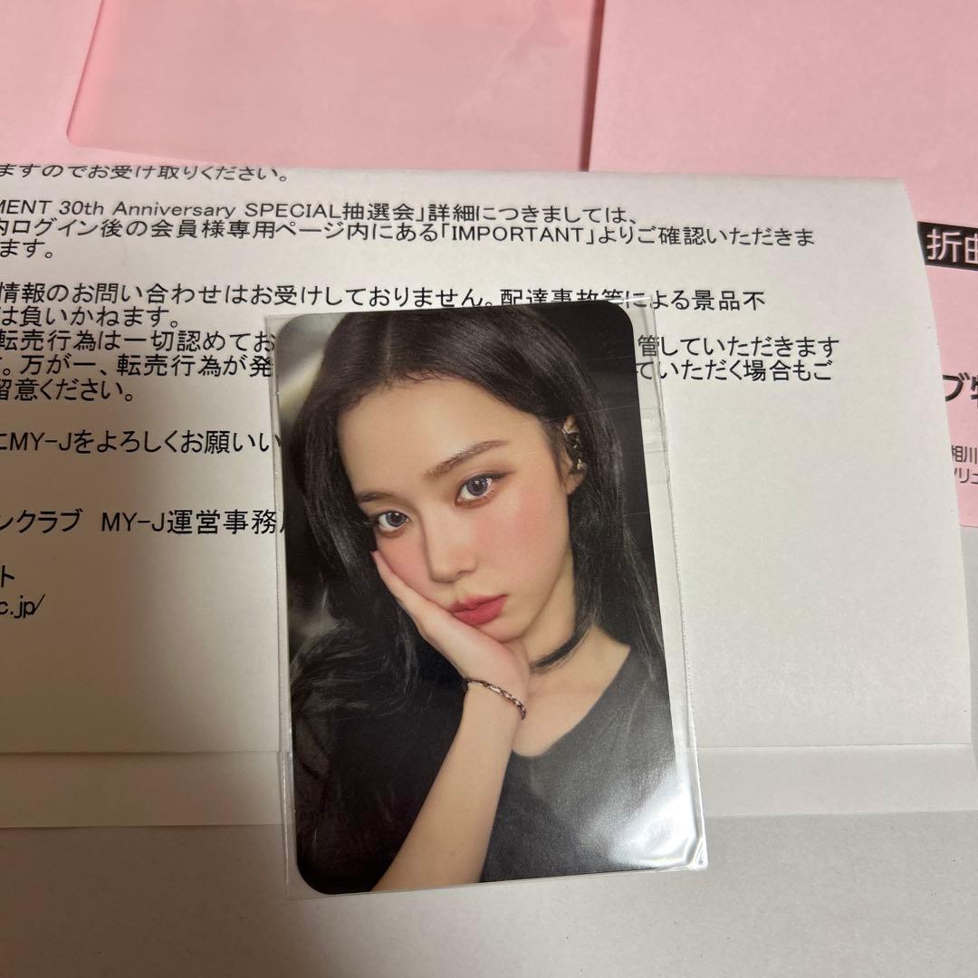 aespa SM entertainment 30th ウィンター