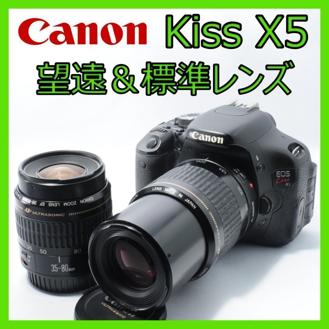 家族も風景も綺麗に❗️Canon Kiss X5✨望遠＆標準Wレンズですぐに使え