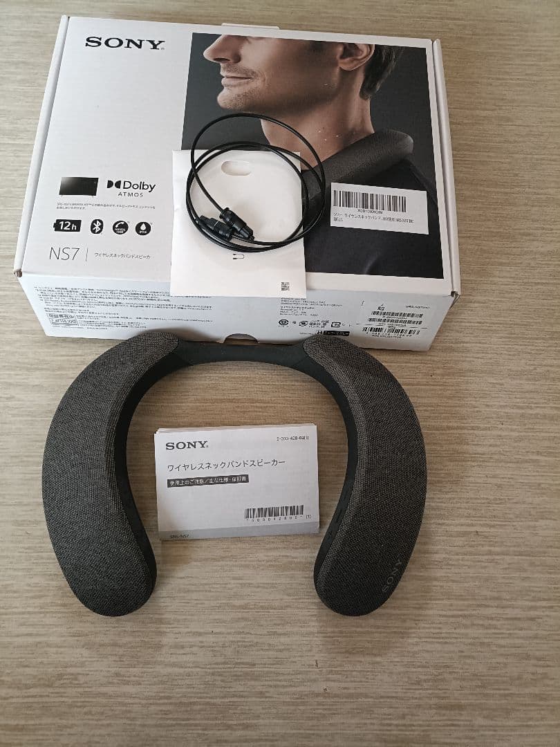 SONY ワイヤレスネックバンドスピーカー SRS-NS7 中古品 美品