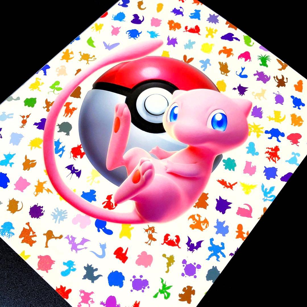 ポケモンカード　未開封　引退品　プロモ　パック　ファイル　151 BOX AR