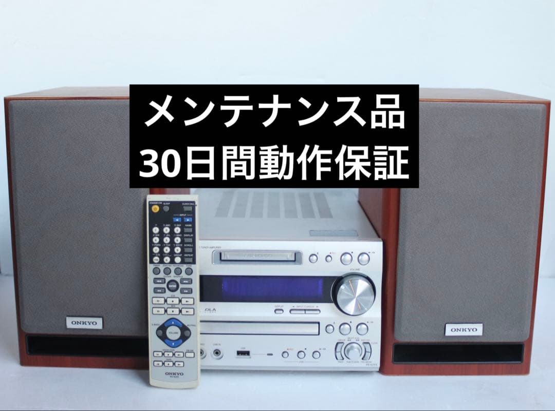 30日保証　ONKYO オンキョー　FR-N7FX D-N7TX ミニコンポ