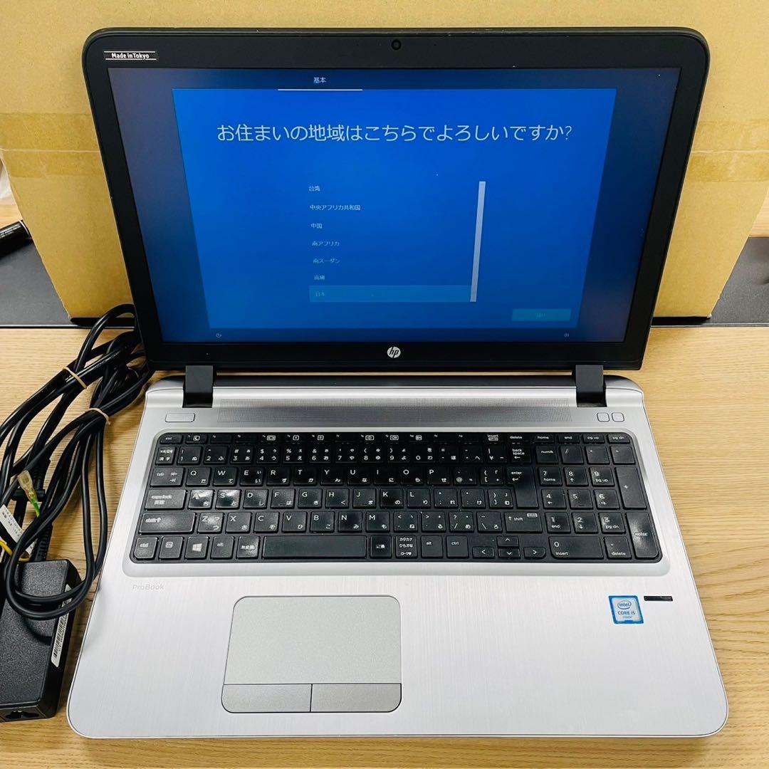 Windowsノート本体 HP Probook 450 g3 i5 6200U 8GB SSD 256GB