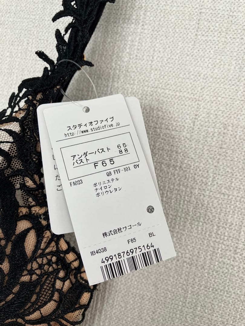 風　　　　　　　　　　　　　　　　　STUDIO FIVE 刺繍ブラジャー