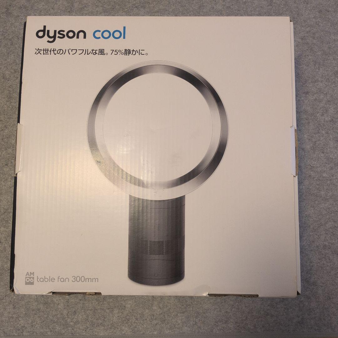 dyson AM06 テーブルファン 300mm