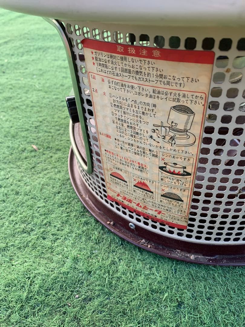 トヨホームヒーター　HH-2形　かなり希少　昭和レトロ　石油ストーブ