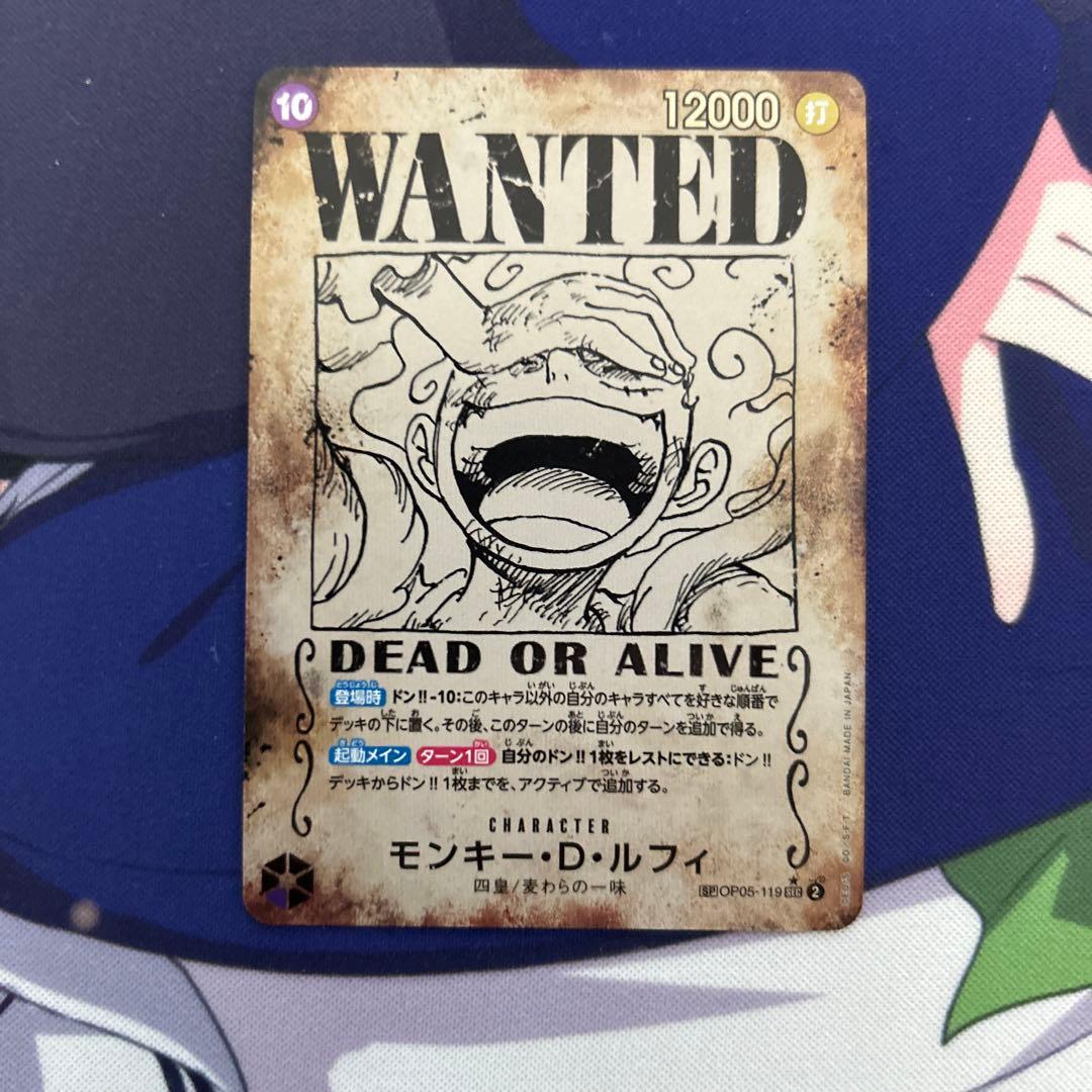 ワンピースカードゲーム　新たなる皇帝　モンキー・D・ルフィ　手配書　SP ajm