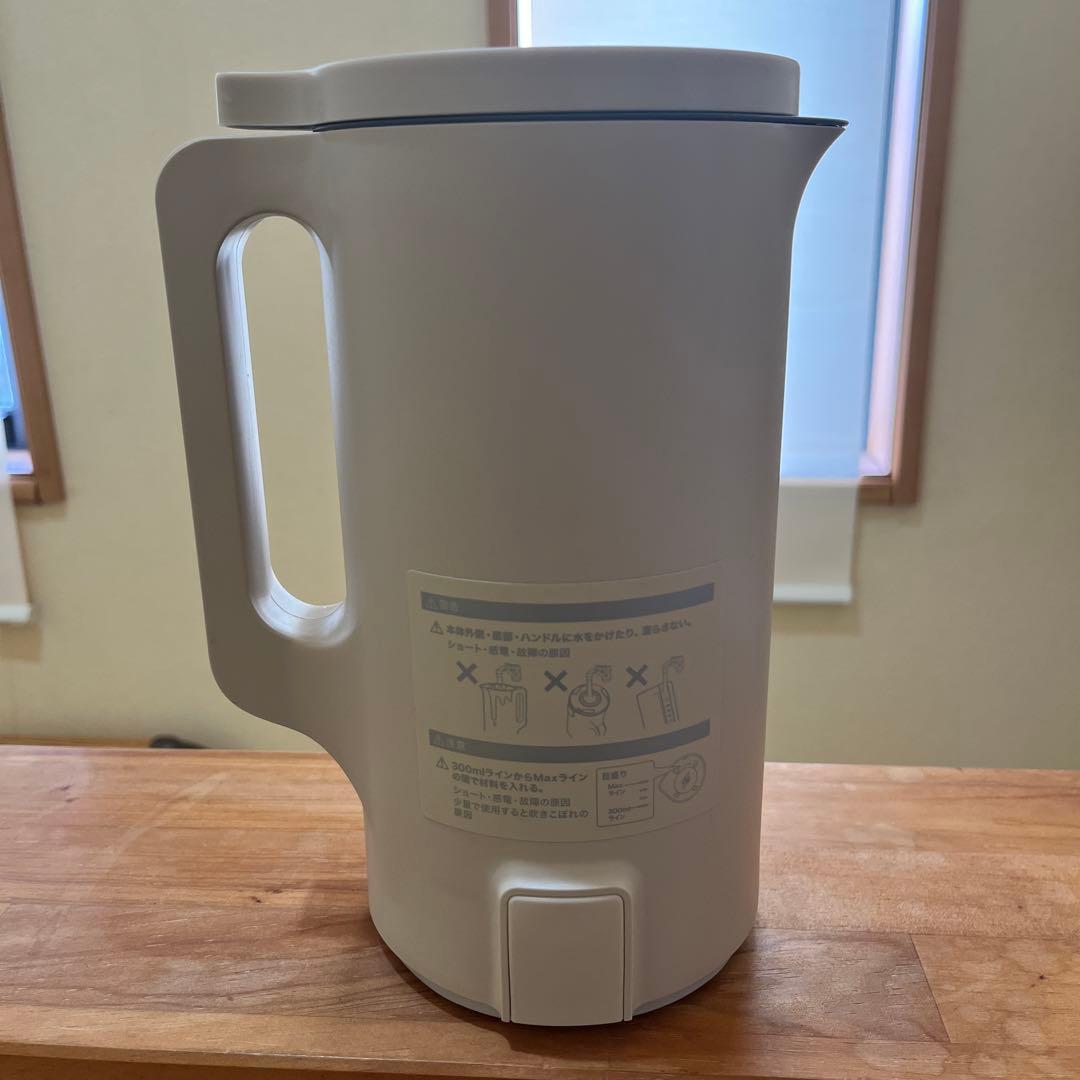 レコルト　自動調理ポット　クリームホワイト