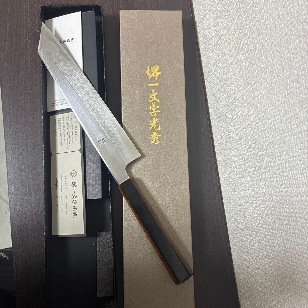 コ*ン様 堺一文字光秀 煌 切付牛刀 8寸 漆柄 両刃 青紙1号