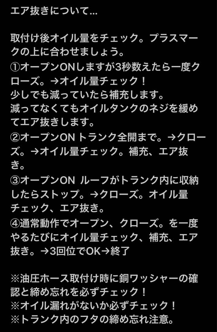 komiyama1128コペンl880k 油圧ポンプ　オーバーホール
