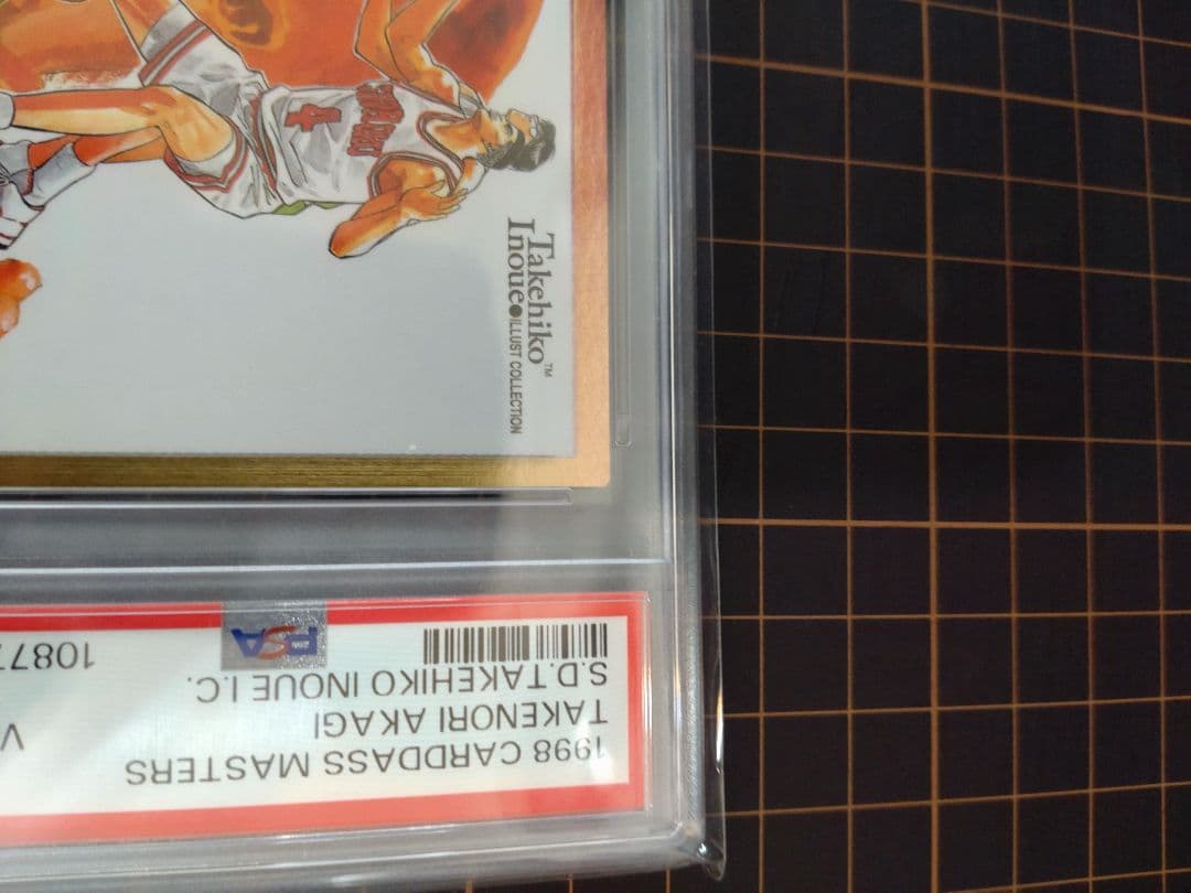 PSA鑑定済 SLAM DUNK カードダスマスターズ SP5赤木剛憲