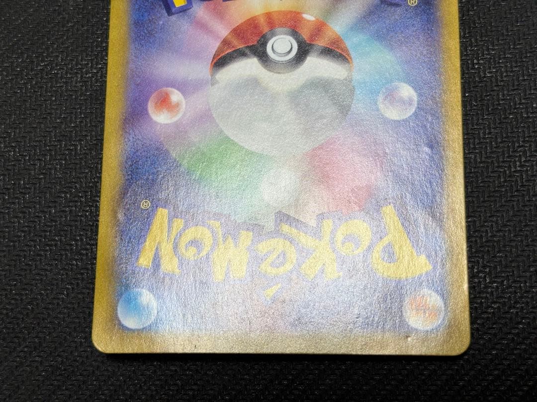 ☆ポケモンカード☆サーナイトex sar 101/078