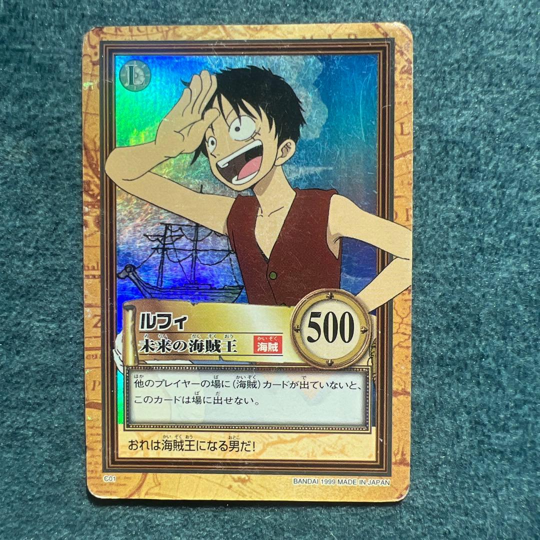 ✨ワンピースカード✨　カードダス旧裏　ルフィ　C01 未来の海賊王　✨超希少✨
