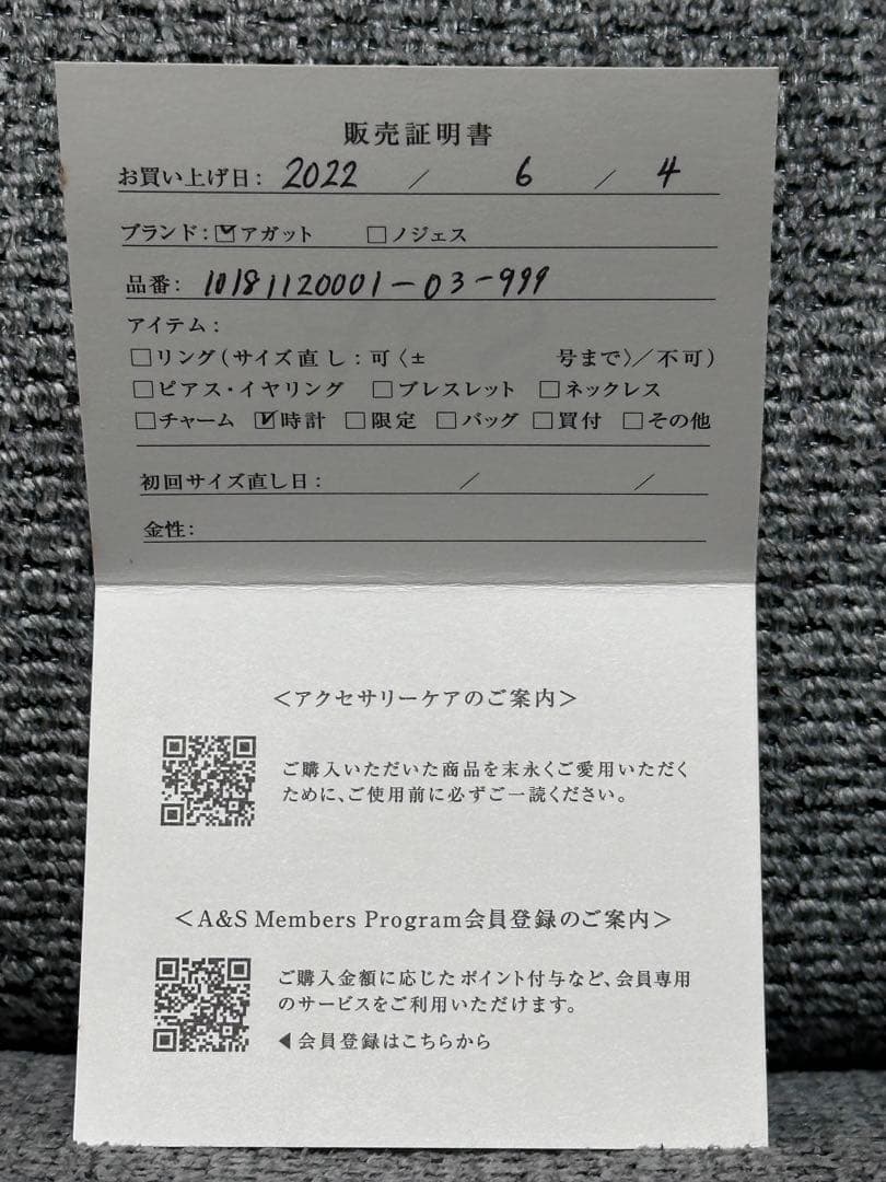 agete 腕時計 アクセサリー