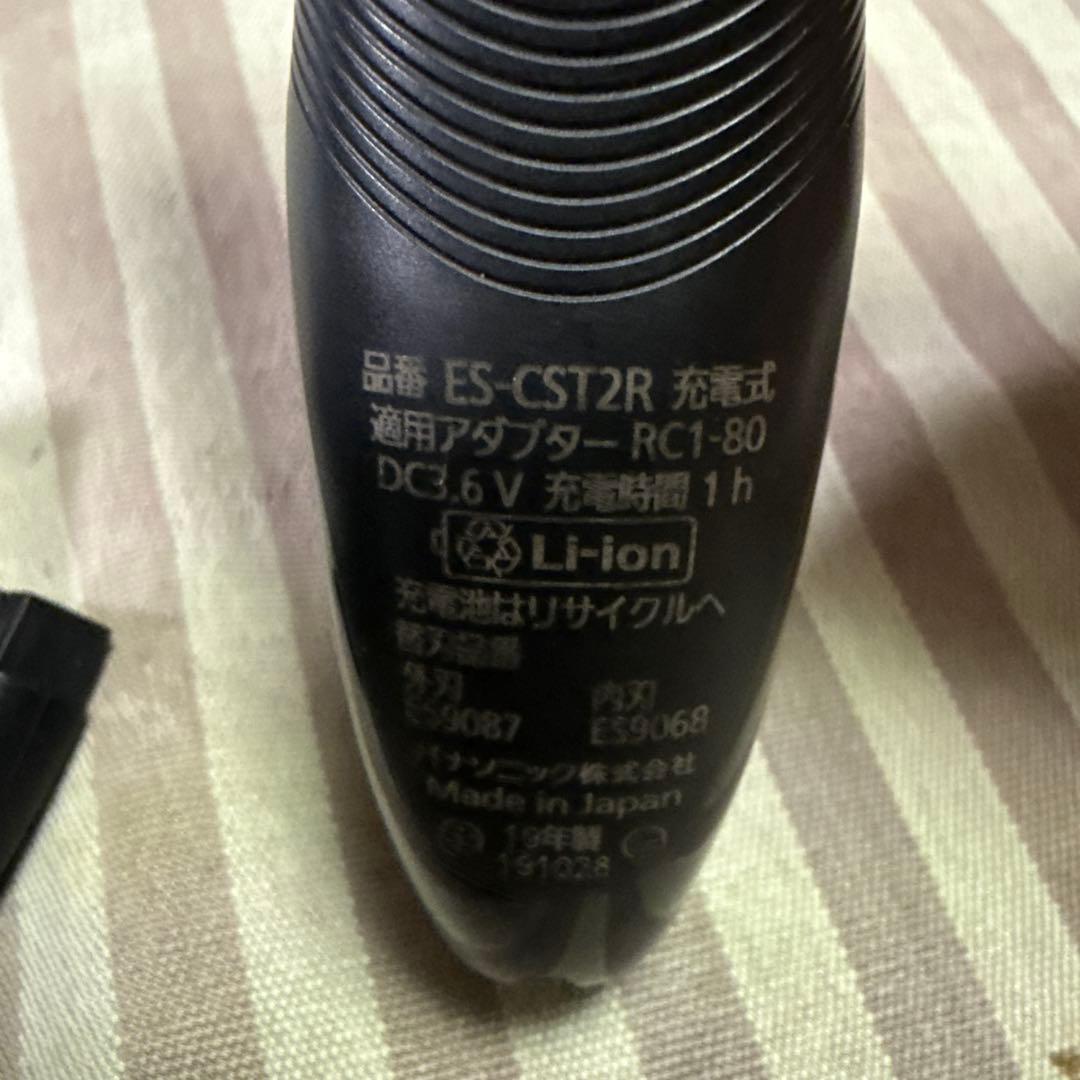 【お値下げ中】⭐︎Panasonic ラムダッシュ メンズシェーバー⭐︎