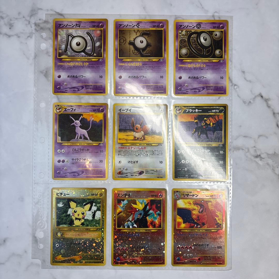 ポケモンカード　旧裏　プレミアムファイル２　開封済み　美品