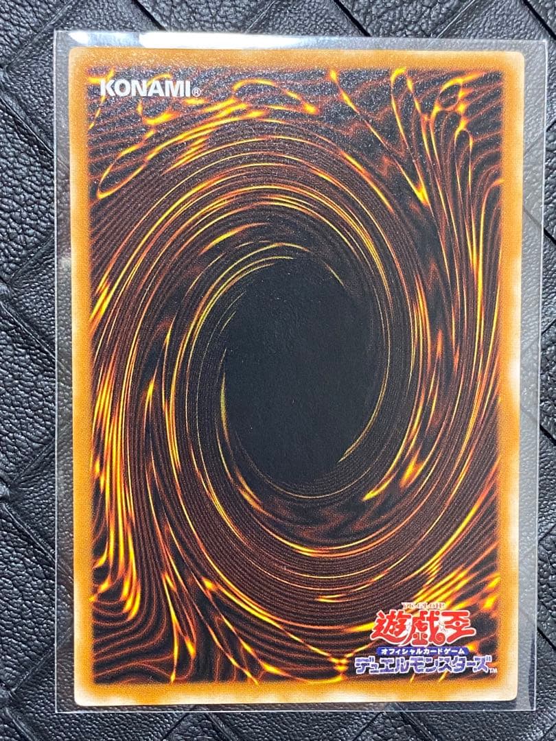 遊戯王　ブラック・マジシャン　レリーフ　LN-53 極美品級