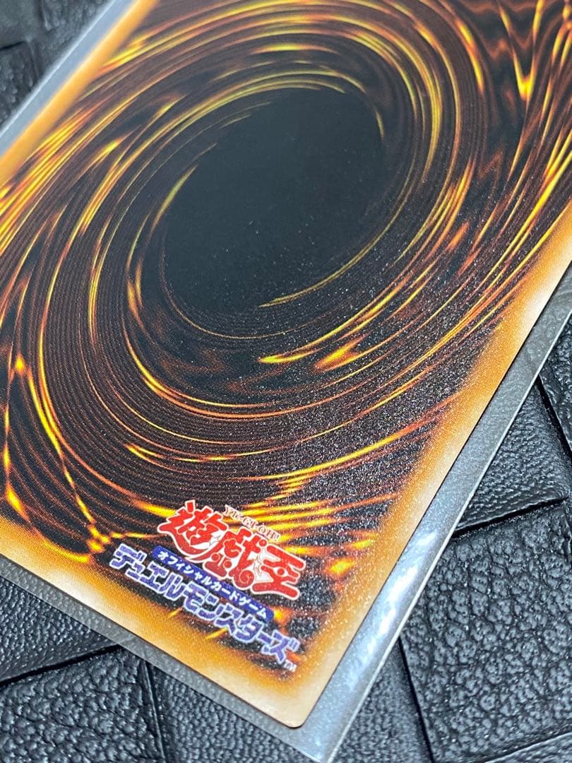 遊戯王　ブラック・マジシャン　レリーフ　LN-53 極美品級