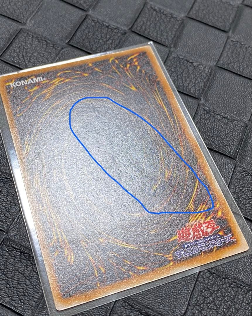 遊戯王　ブラック・マジシャン　レリーフ　LN-53 極美品級