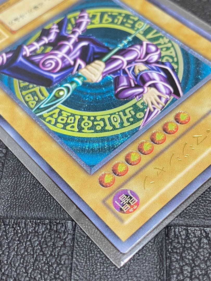 遊戯王　ブラック・マジシャン　レリーフ　LN-53 極美品級