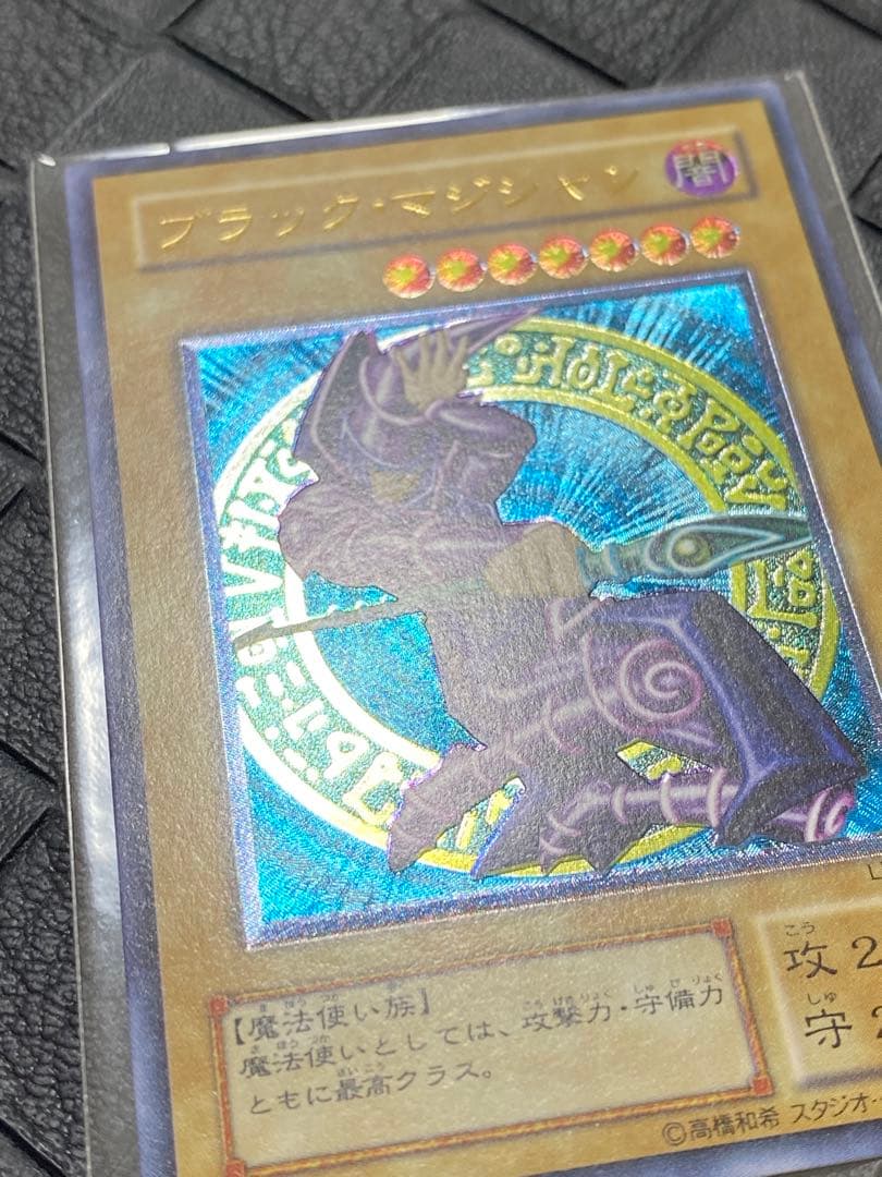 遊戯王　ブラック・マジシャン　レリーフ　LN-53 極美品級