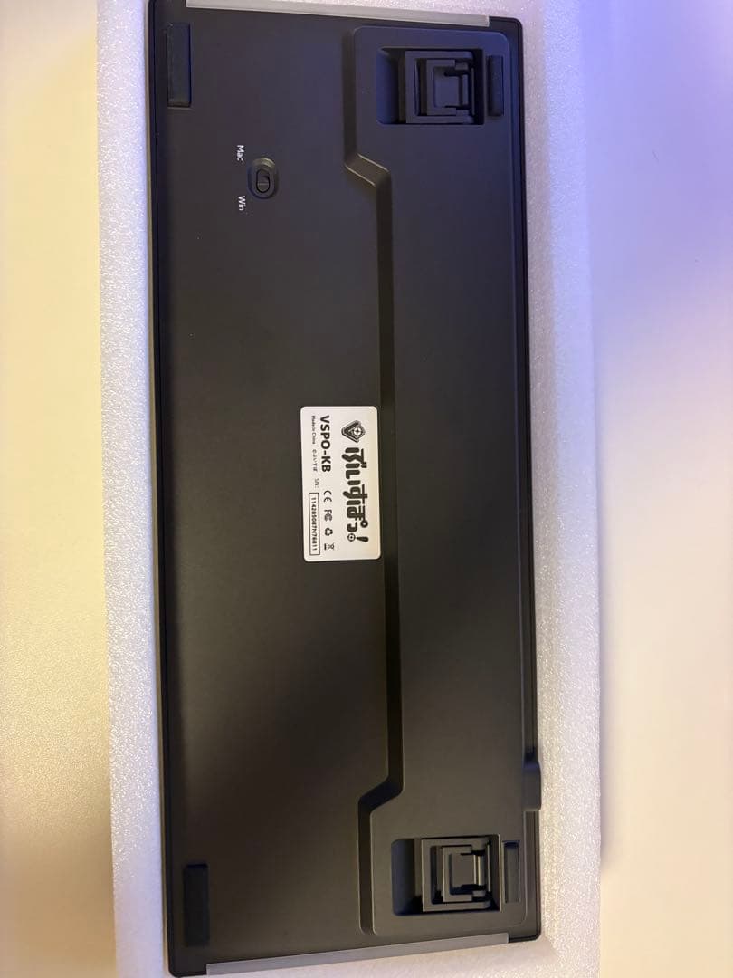 ぶいすぽ　紫宮るな　キーボード