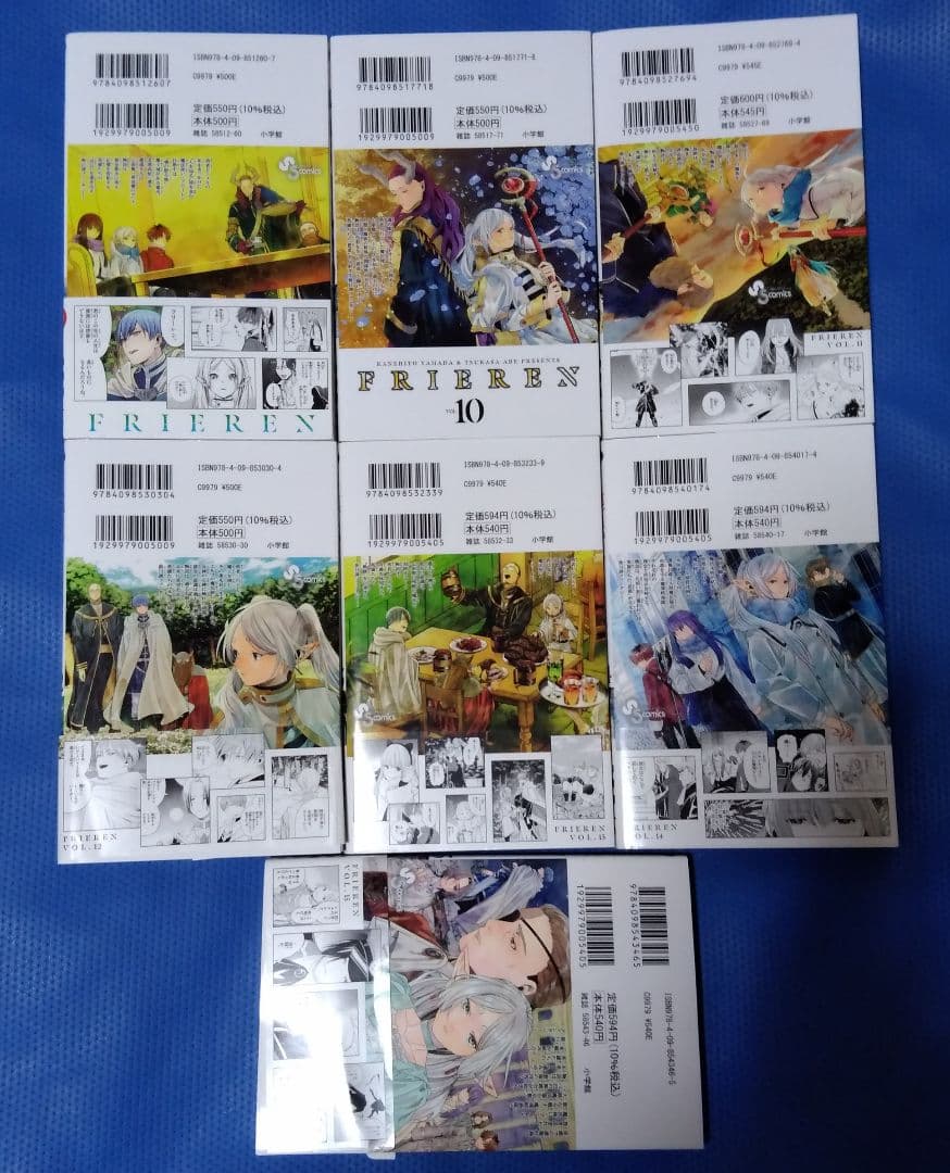 葬送のフリーレン 1～15巻 全巻セット