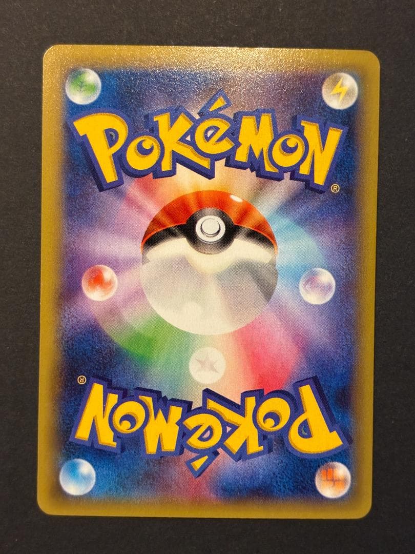 MレックウザEX RR [XY6 062/078](張パック「エメラルドブレイ