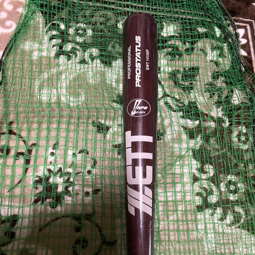 ZETT 硬式木製バット NPBマーク入り