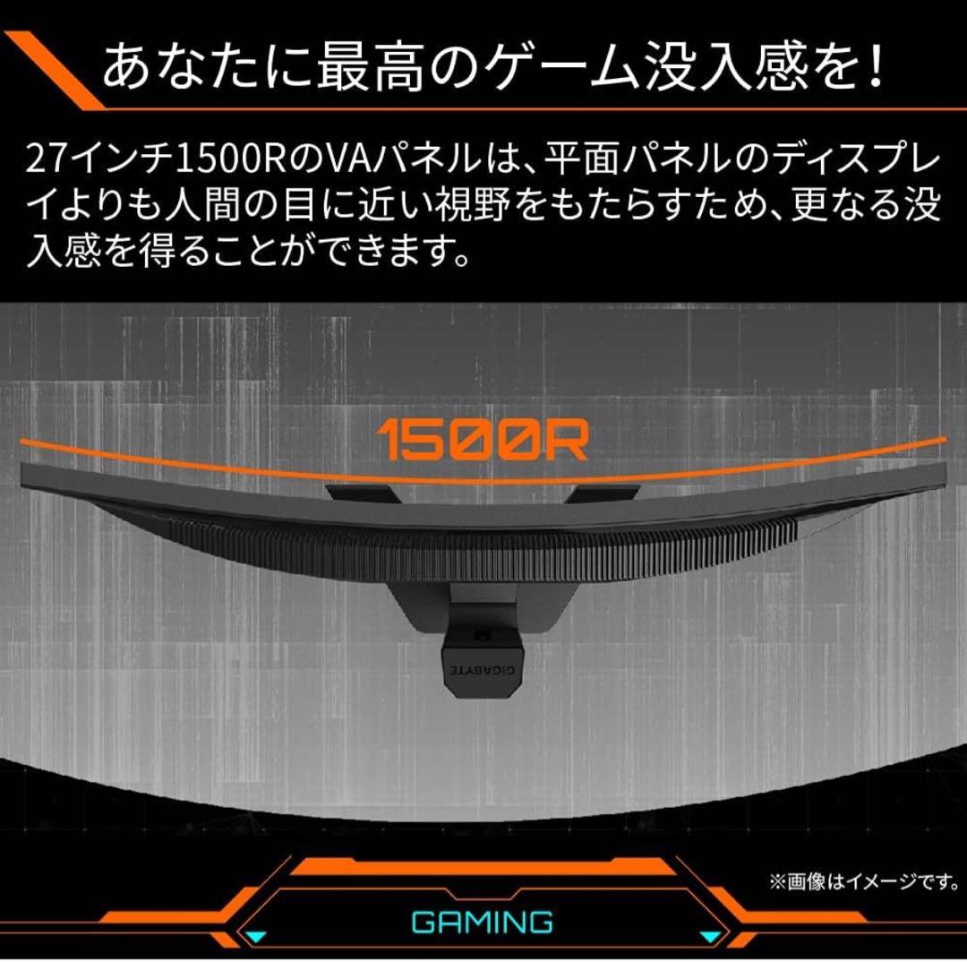 27インチ 湾曲ゲーミングモニター 165hz G27FC A