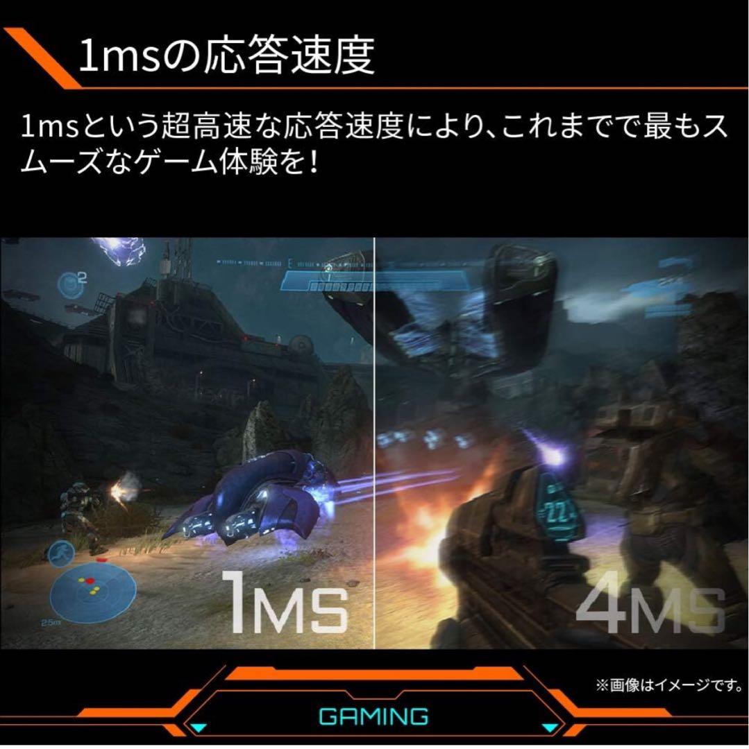 27インチ 湾曲ゲーミングモニター 165hz G27FC A