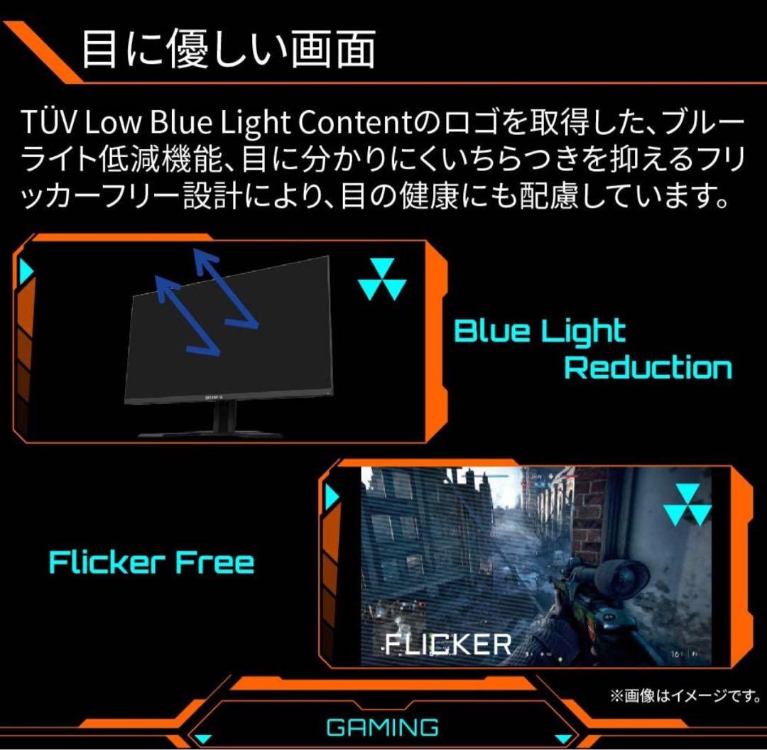 27インチ 湾曲ゲーミングモニター 165hz G27FC A