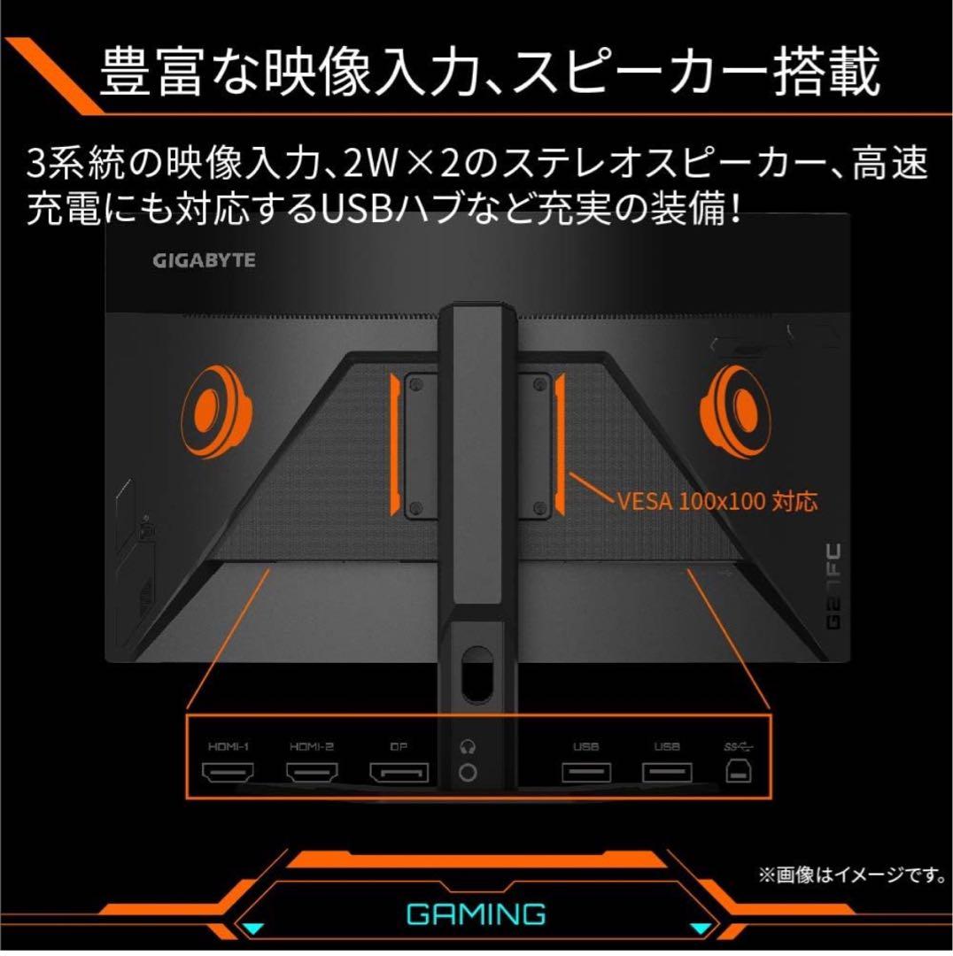 27インチ 湾曲ゲーミングモニター 165hz G27FC A
