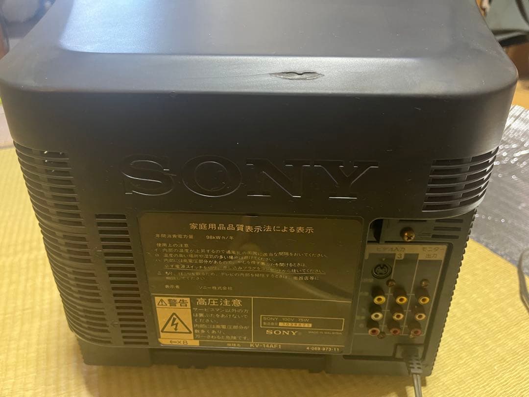 d*d様 Sony Trinitronブラウン管テレビKV-14AF1 リモコン