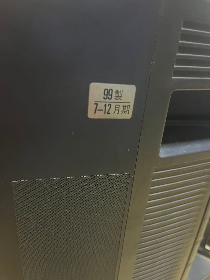 d*d様 Sony Trinitronブラウン管テレビKV-14AF1 リモコン