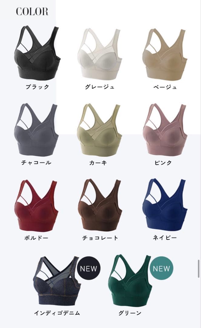 未使用 3枚セットAGARISM×GYDA スタイリングブラ カップ付きキャミ