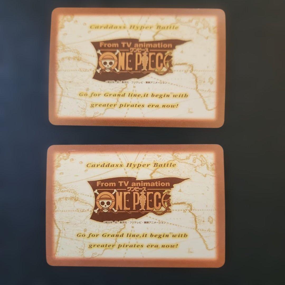 ワンピースカードダス　ハイパーバトル　ルフィ海賊団含む　カードまとめ売り　19枚