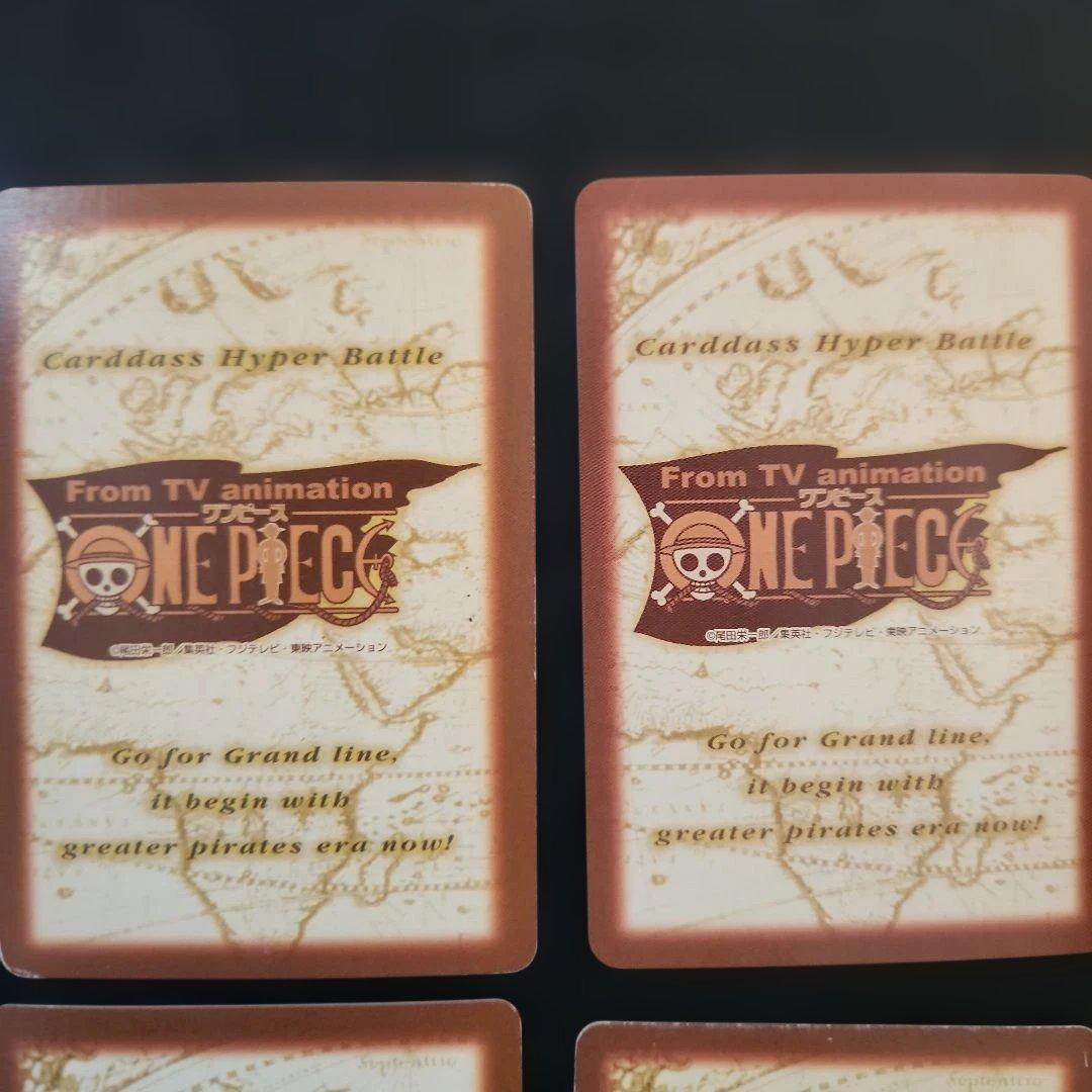 ワンピースカードダス　ハイパーバトル　ルフィ海賊団含む　カードまとめ売り　19枚