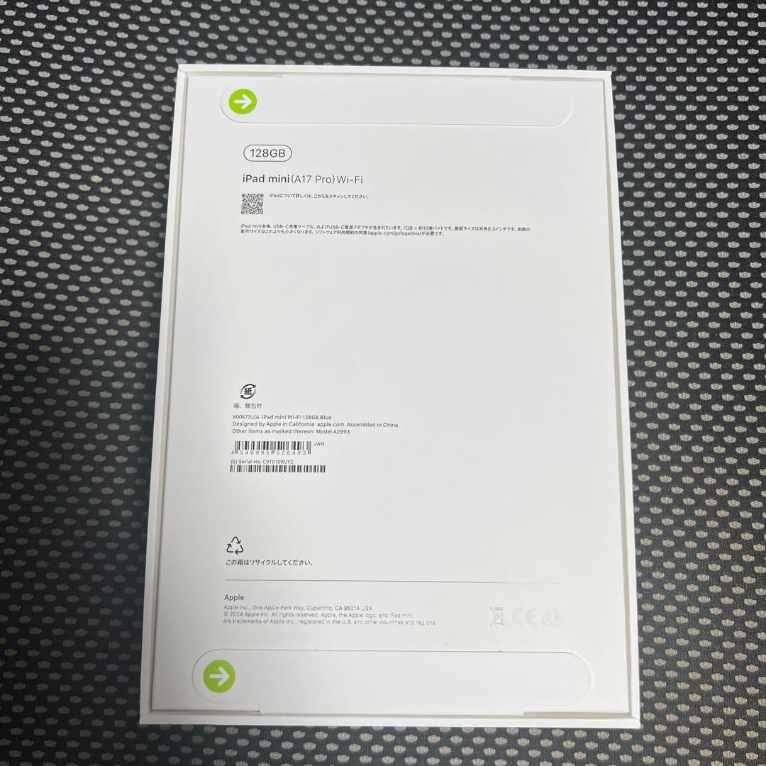 【まる】iPad mini(A17 Pro)WiFiモデル
