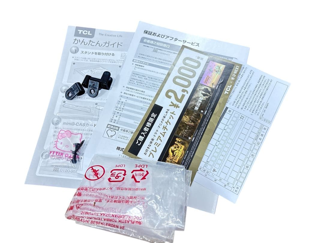 2024年製！TCL 32V型 液晶テレビ Google TV 32S5400