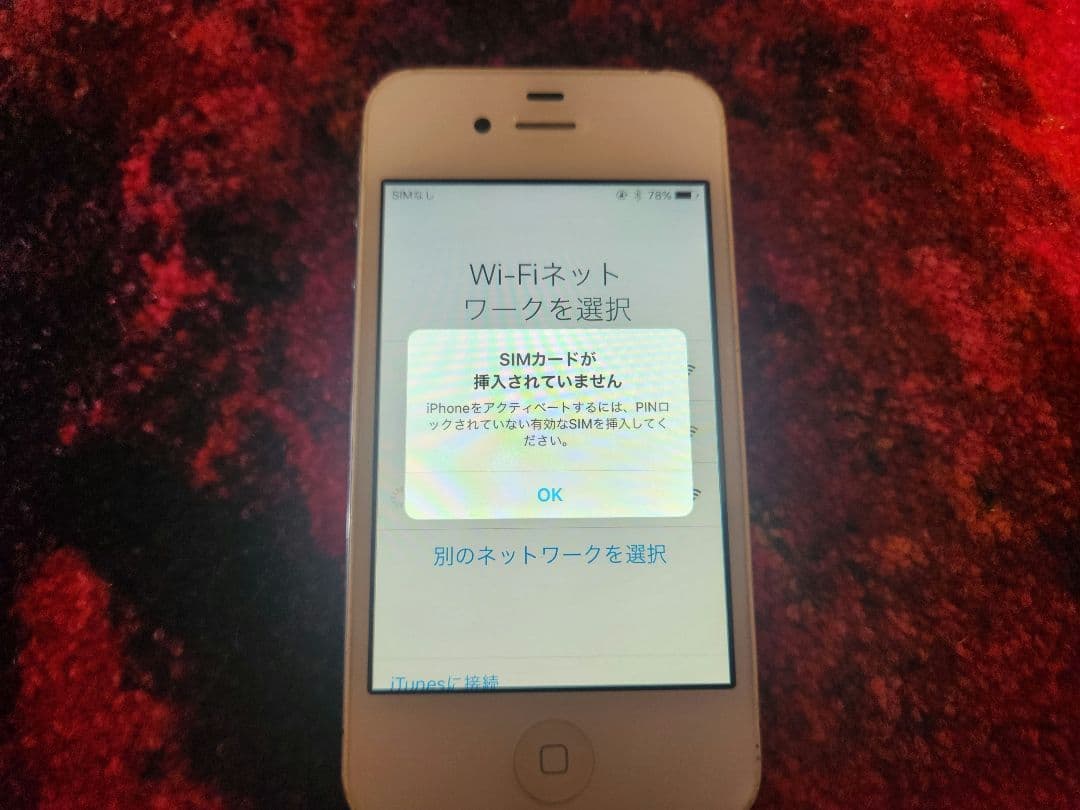 【動作品】iPhone 4s 32GB本体　iPhone 3gs 16GB 本体