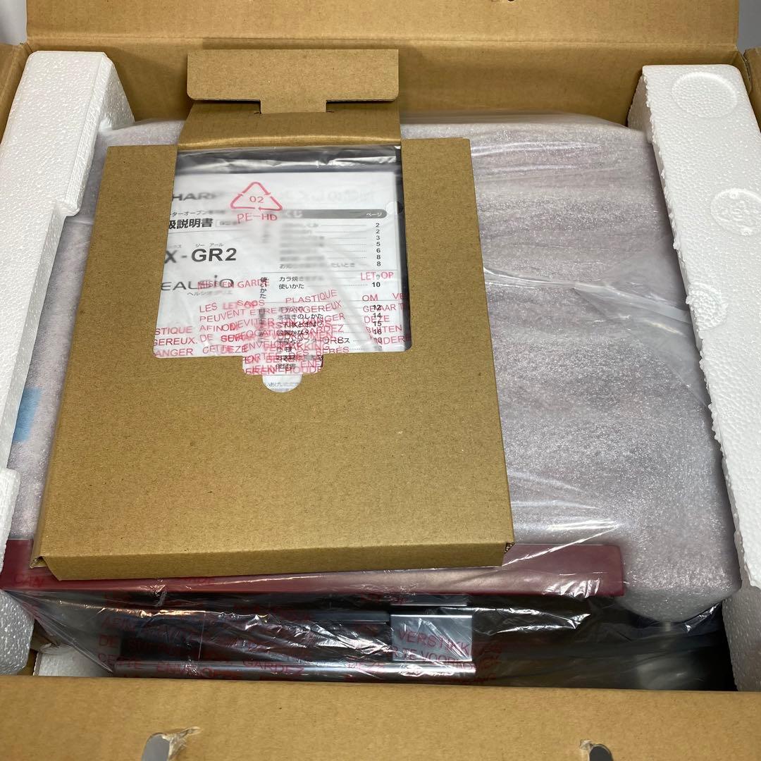 SHARP AX-GR2-R HEALSIO シャープ　ヘルシオグリエ