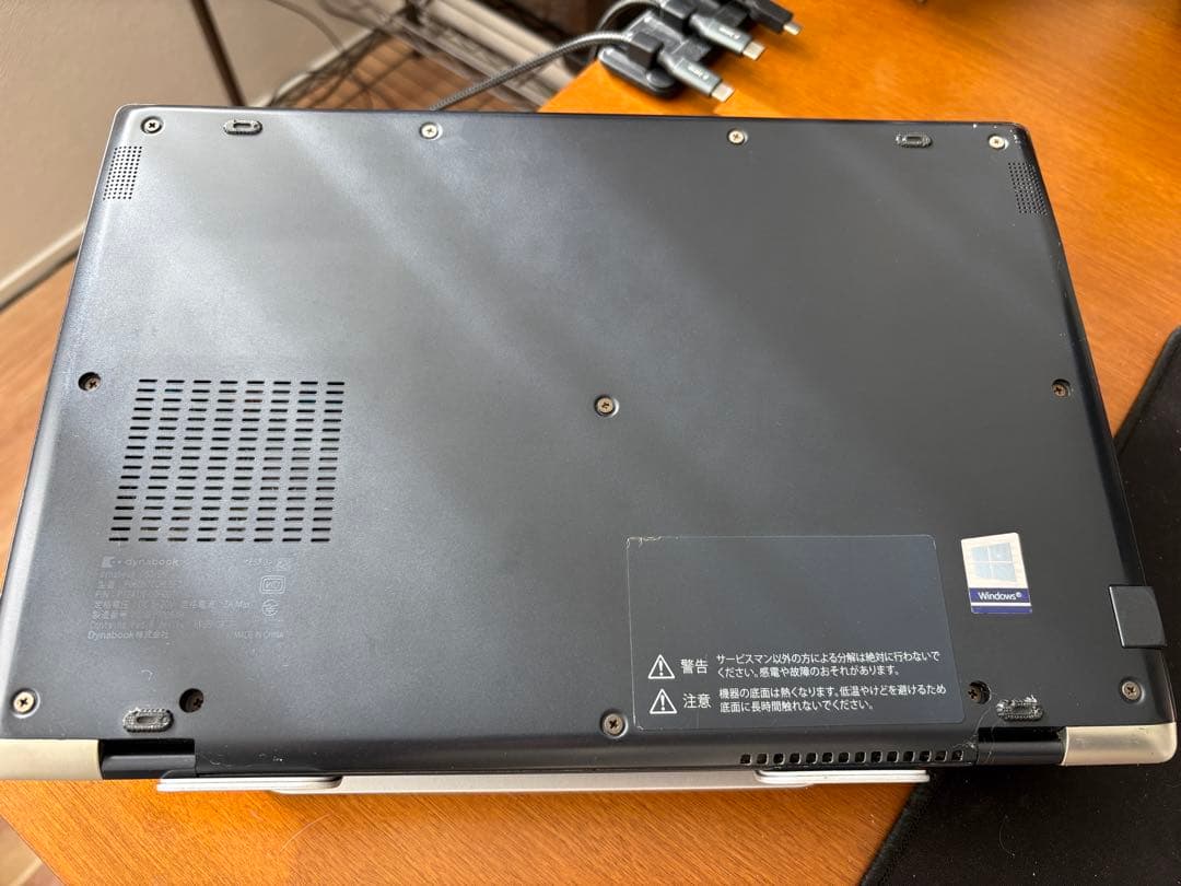【動作品ジャンク】Dynabook G83/DN 16GB / 256GB