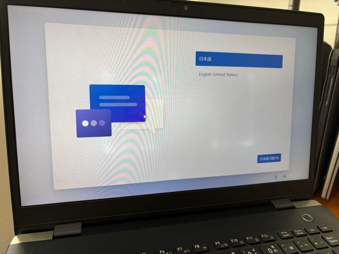 【動作品ジャンク】Dynabook G83/DN 16GB / 256GB