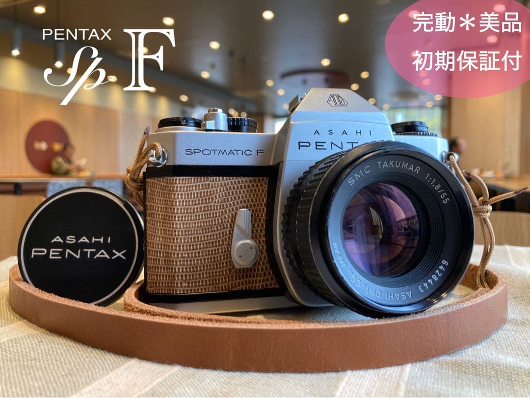 美品＊完動品＊初期保証 ★pentax spf★リザード本革ベージュ★作例必見！
