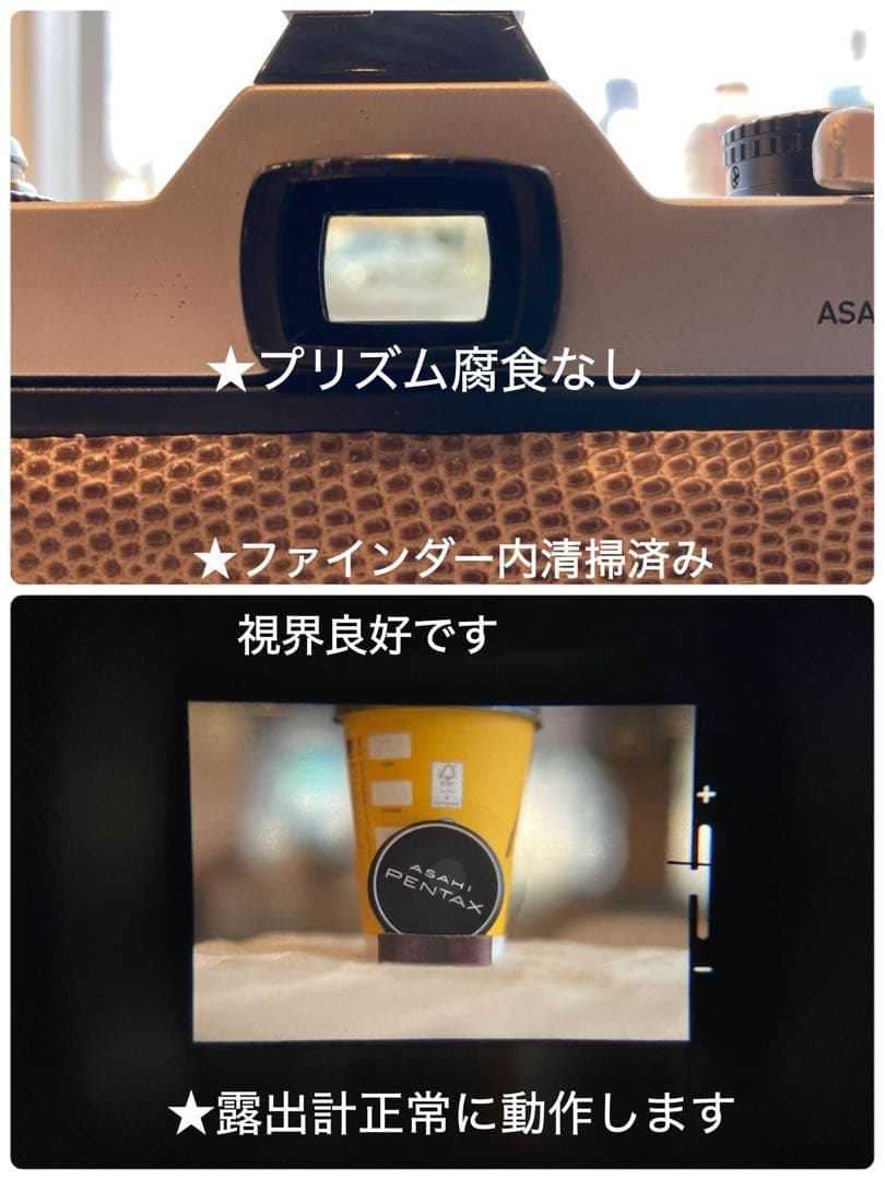 美品＊完動品＊初期保証 ★pentax spf★リザード本革ベージュ★作例必見！